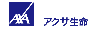 アクサ生命